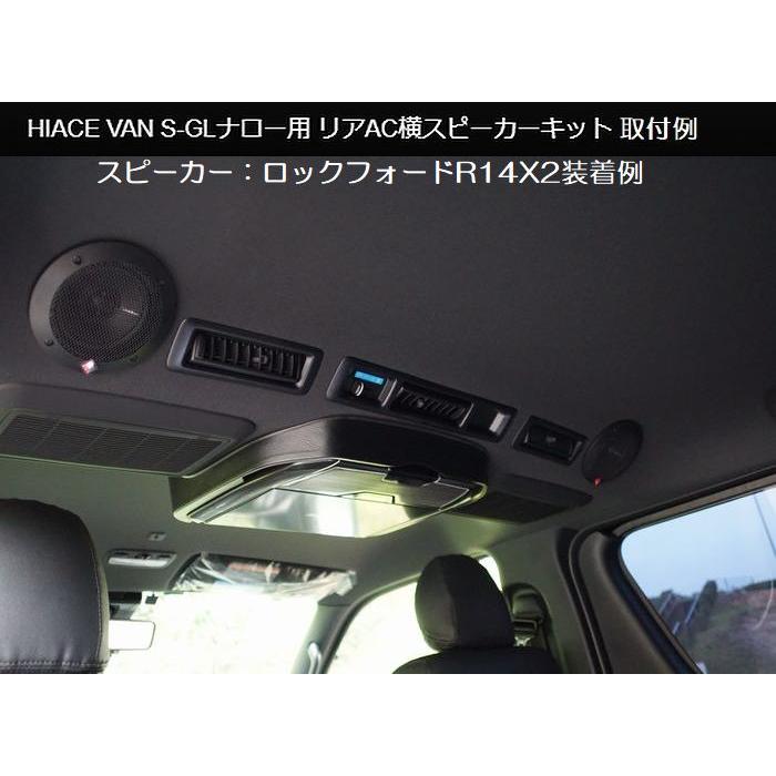 送料込価格 200系ハイエースS-GLワイドボディミドルルーフ2/4WDのみ