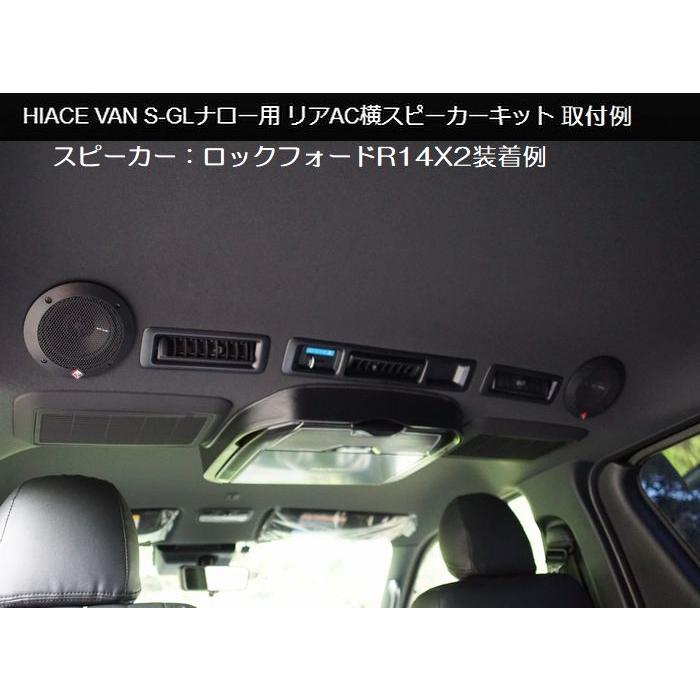 送料込価格 200系ハイエースS-GLワイドボディミドルルーフ2/4WDのみ