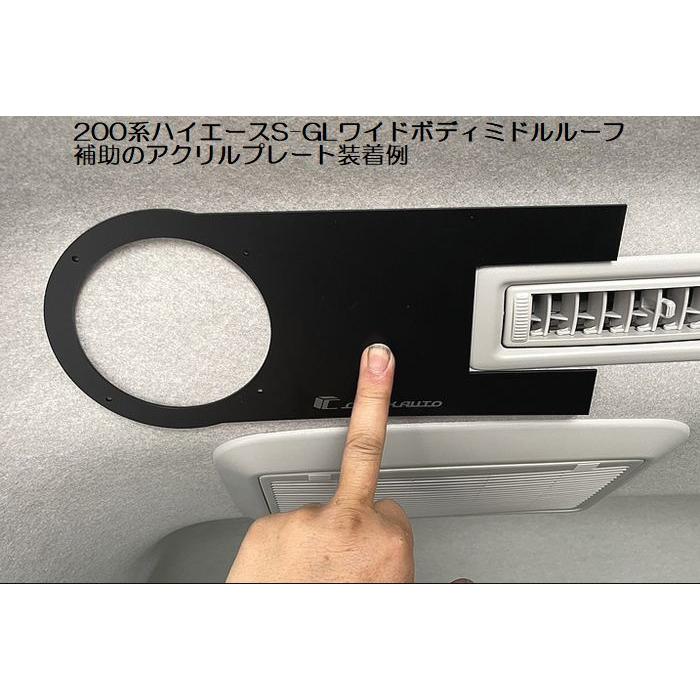 送料込価格 200系ハイエースS-GLワイドボディミドルルーフ2/4WDのみ