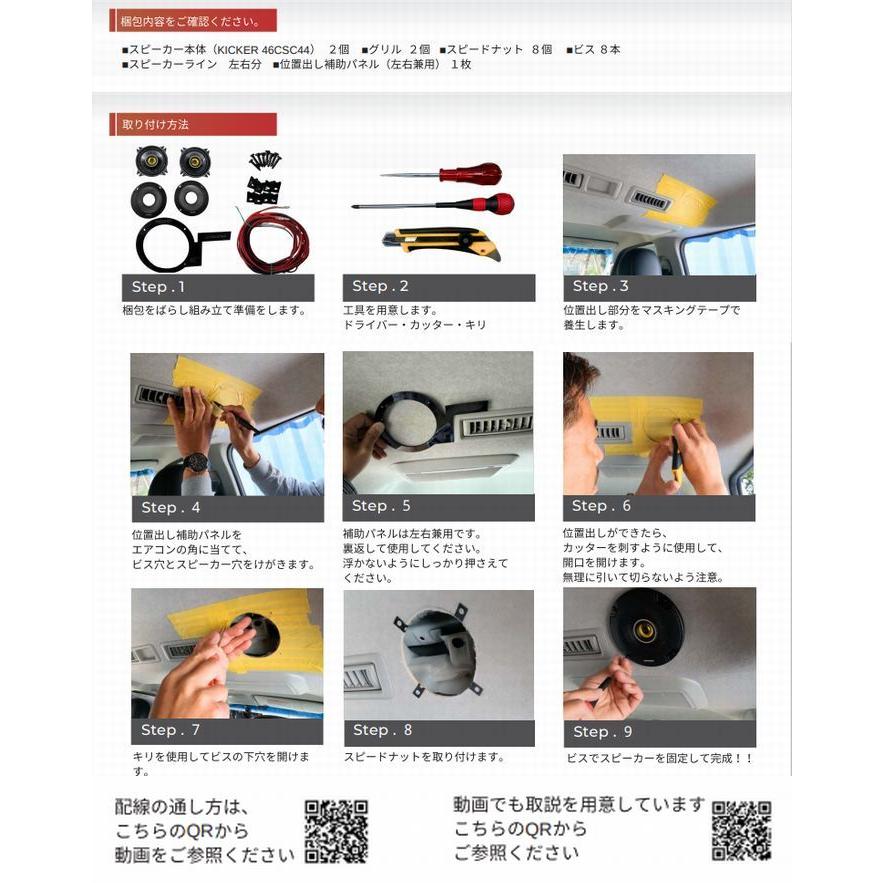送料込価格 200系ハイエースS-GLワイドボディミドルルーフ2/4WDのみ