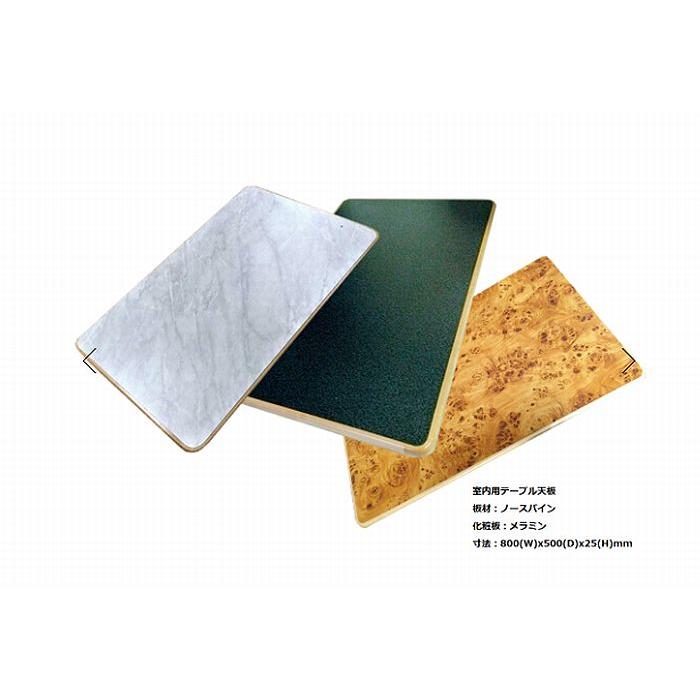 802 PRODUCTS パラレールテーブル 天板 802 PRODUCTS パラレールテーブル 天板 - メルカリ