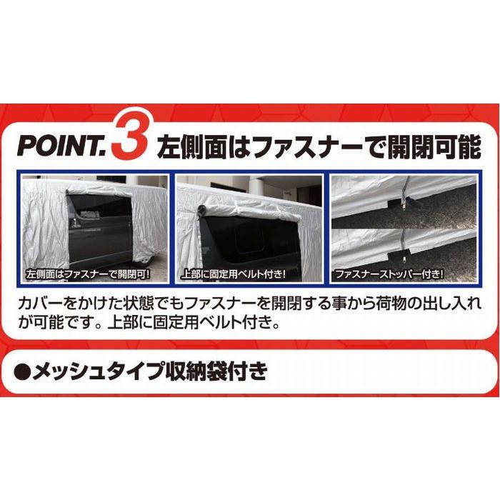 200系ハイエース2/4WDスーパーロングワイドボディ/ハイルーフ専用 