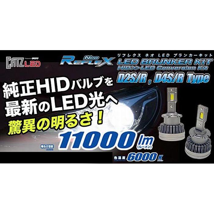 3型200系ハイエース[H22.7-H25.11][純正HIDバルブ形状D4Rのみ]CATZキャ