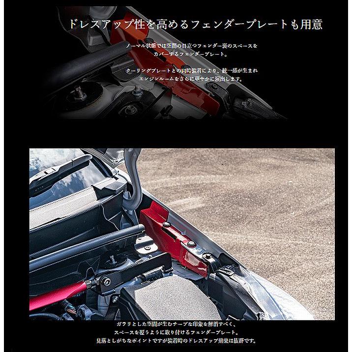 TANABE GRヤリス-FF車[型式指定MXPA12]2020年9月〜tanabeタナベ