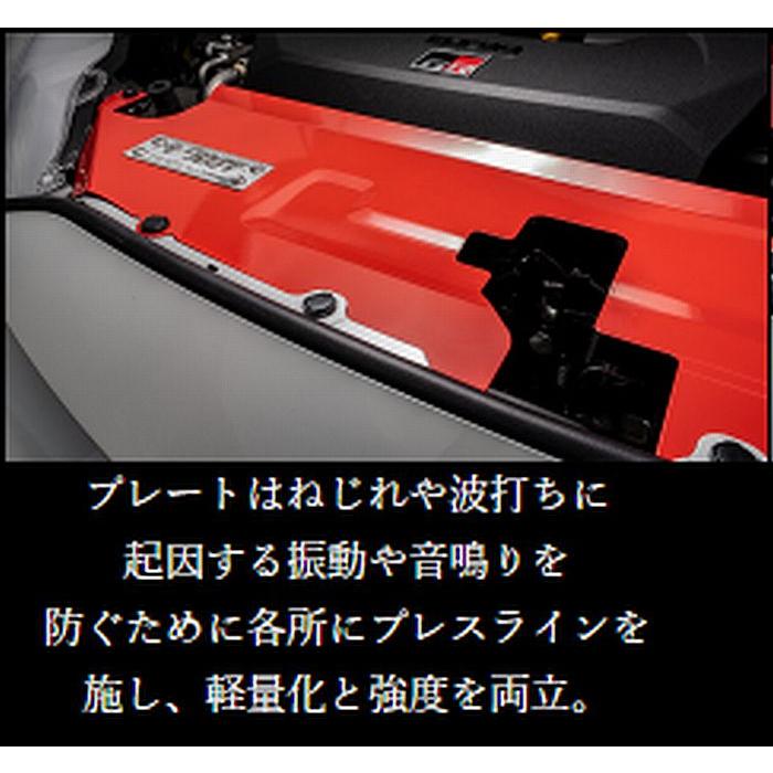 GRヤリス用　TANABE タナベクーリングプレートの※フェンダープレートのみ TANABE タナベ GTクーリングプレート (フェンダープレート) GR