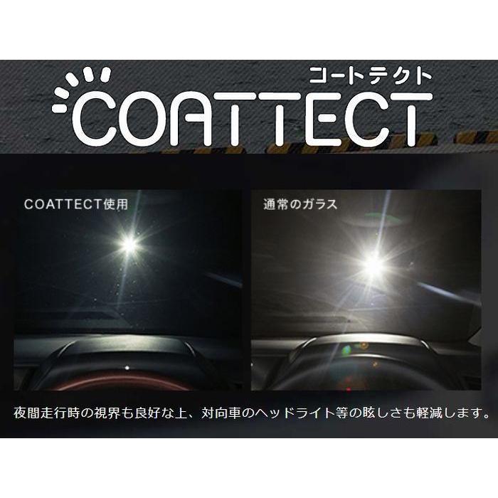 200系ハイエース2/4WDワイドボディ用COATTECTコートテクトフロント