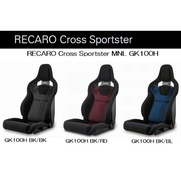 レカロ（RECARO） 正規品RECAROレカロシートCross Sportster MNL