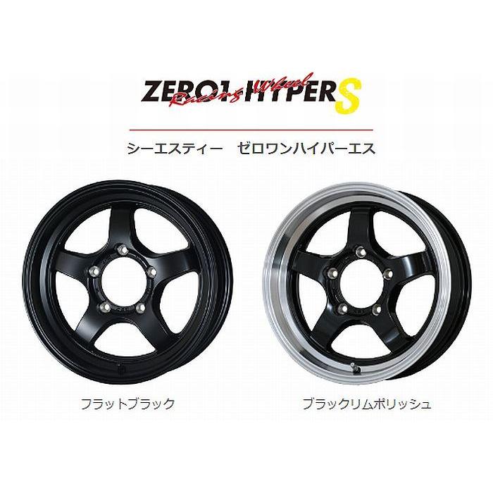 JB23ジムニー/JB64ジムニー用CSTゼロワンハイパーエス16インチ5.5J