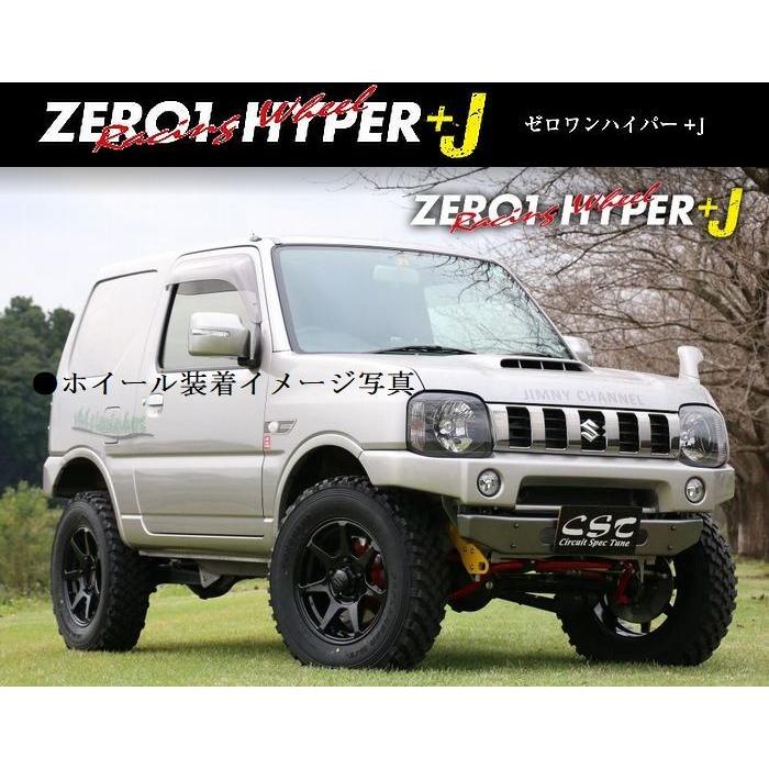 スズキジムニーjb23 Cst Zero1 Hyper Jホイール 1本 16インチx5 5j 5h 139 7 代引注文不可商品 Cst1655 リム コーポレーション 通販 Yahoo ショッピング
