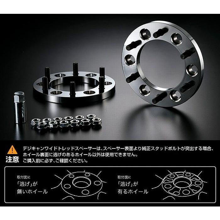 DIGICAM（デジキャン） 15mm厚/200系ハイエースデジキャンワイド