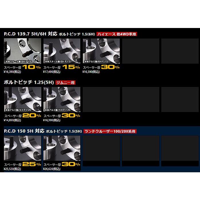 DIGICAM（デジキャン） 15mm厚/200系ハイエースデジキャンワイド