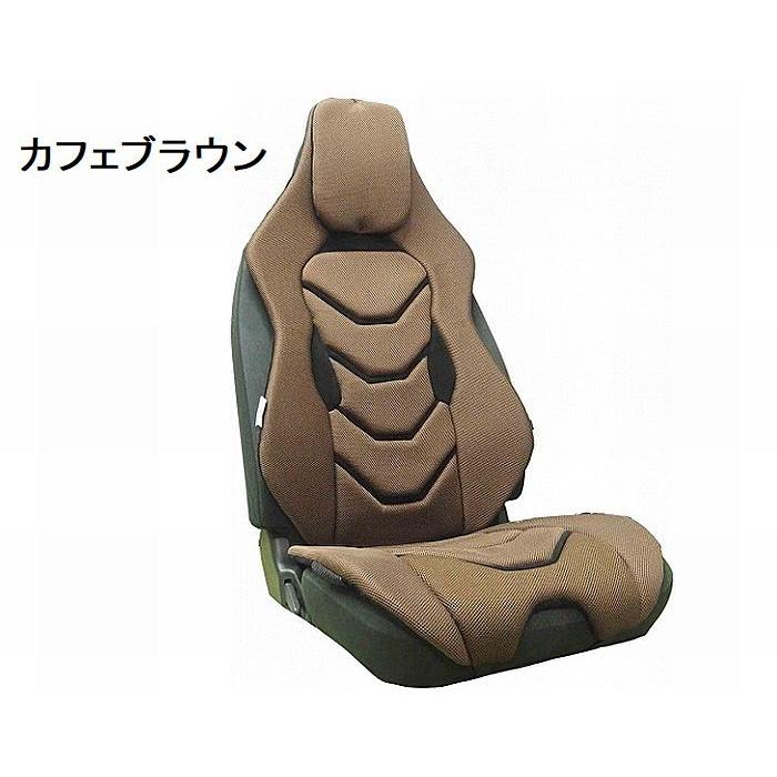 未来シートZEPHYROSゼフィロス トリコローレドライビングサポート