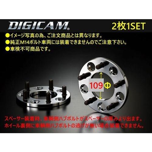 10mm厚/200系ハイエース[PCD139.7-6H/P1.5用]下記詳細要確認DIGICAM 