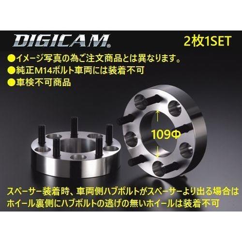 30mm厚/200系ハイエース[PCD139.7-6H/P1.5用]下記詳細要確認DIGICAM
