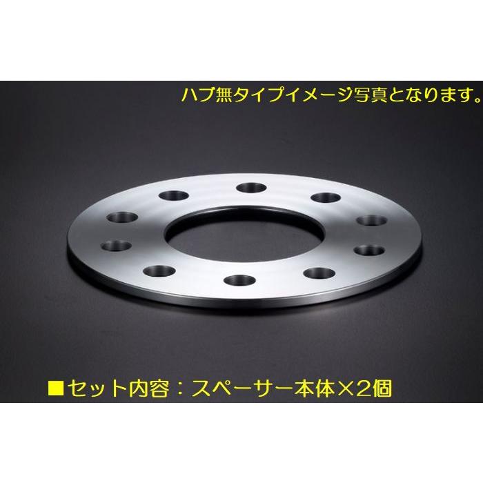 10mm厚輸入車用デジキャンワイドトレッドスペーサーハブ無しタイプ2枚 