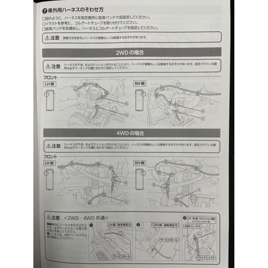 200系ハイエース2/4WD全グレード対応 KYB『ActRideアクトライド』次世代サスペンションシステム 1台分※駆動選択必要※個人宅送付不可/他商品と同梱不可_6