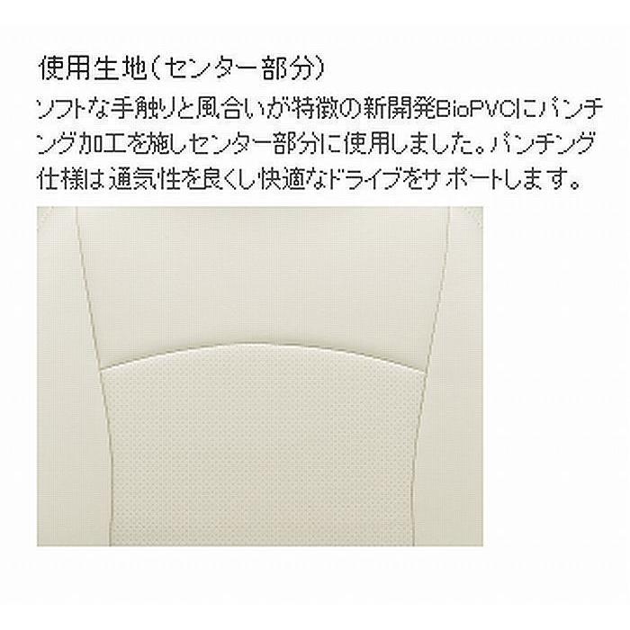 ClazzioクラッツィオジュニアシートカバーNV350キャラバン(バンVXのみ)H29/〜※適応グレード下記にて要確認車両※カラー選択必要※代引き不可｜rim｜04