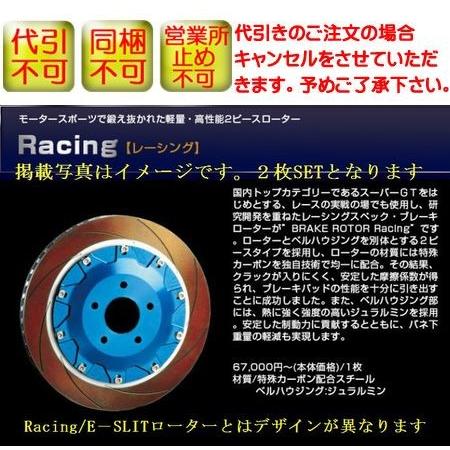 値引きする ヴェロッサ Jzx110 01 7 エンドレスracingcurvingslitローター フロント左右2枚 Er2rcx2 Y12 リム コーポレーション 通販 Yahoo ショッピング 偉大な Www Doctor Plan Com