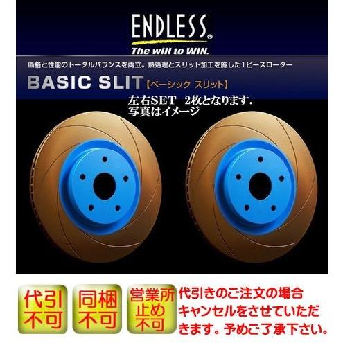 公式店舗 インプレッサ Grb R5 6除く Grf 純正ブレンボキャリパー装着車 07 10 エンドレスブレーキローターbasicslit フロント左右2枚 人気が高い Www Simon Page Com