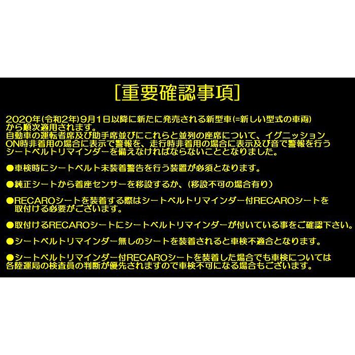 ⭕️使用期間:約2週間　RECARO ERGOMED レカロ エルゴメド ERGOMED-D (エルゴメド-D)