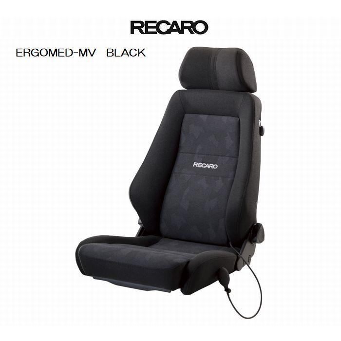 ERGOMED 正規品RECAROレカロシートエルゴメド-MV[ERGOMED-MV]1脚SBR 