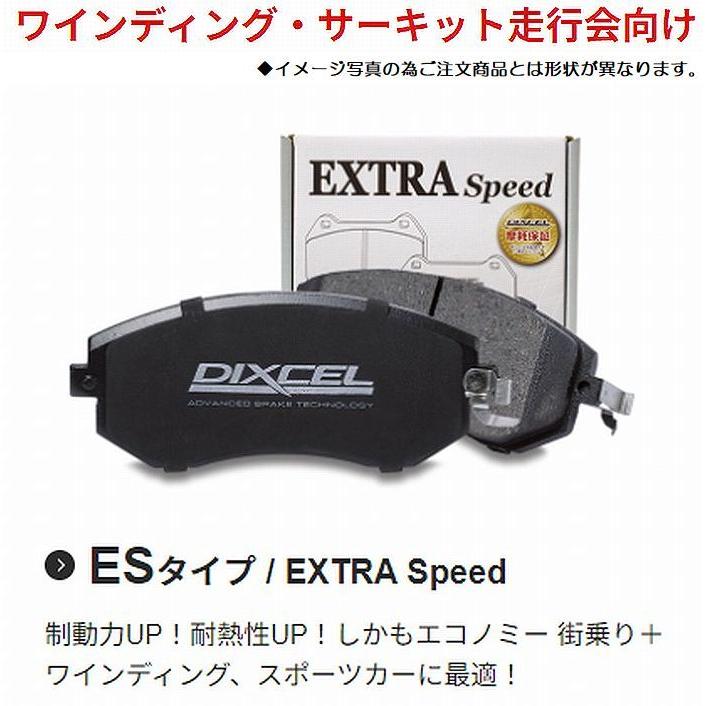 【ジムニー】DIXCELブレーキパッド【JB64、JB74】 DIXCEL（ディクセル） フロント左右 JB64ジムニー/JB74ジムニーシエラ