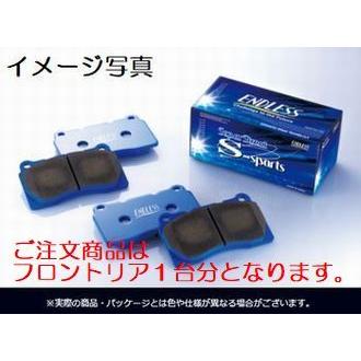 ENDLESS（エンドレス） 86[ZN6(レーシング)][H28.10〜]ENDLESS