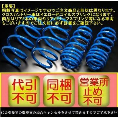 値引きする カローラフィールダー Zre144g H18 10 24 5 下記詳細要確認エスペリアsuper Downsus 1台分 代引注文不可 海外輸入 Alnahdi Medical Com