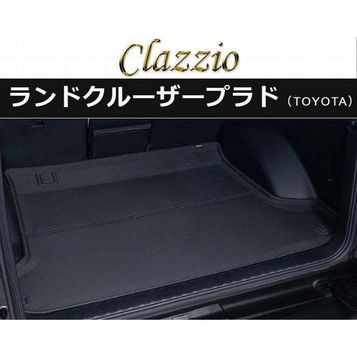 Clazzio Clazzioクラッツィオ立体ラゲッジマット[ NEWラバー