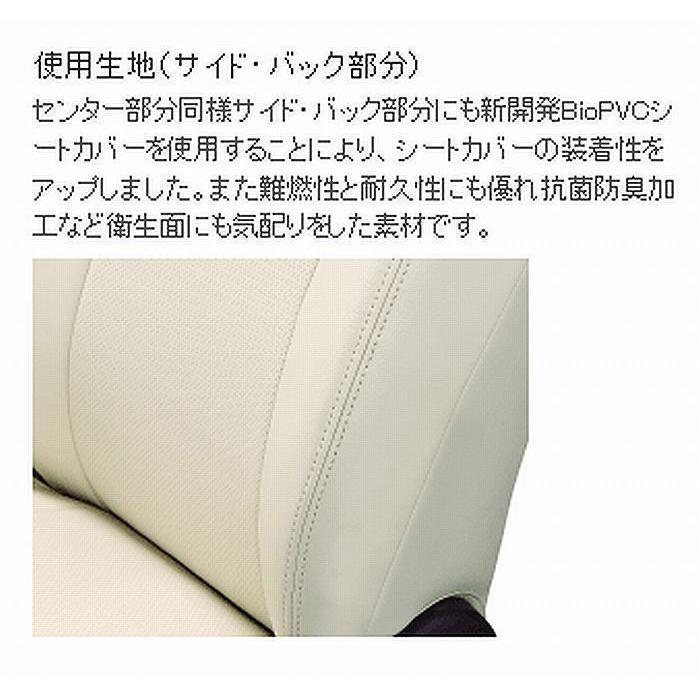 Clazzio（クラッツィオ） Clazzioジュニアシートカバー200系ハイエース