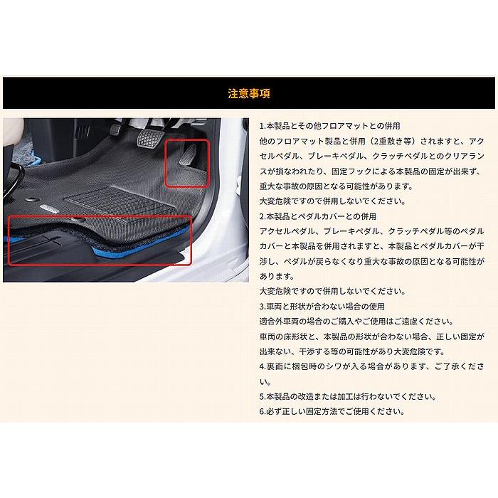 Clazzio（クラッツィオ） Clazzioクラッツィオ立体フロアマット