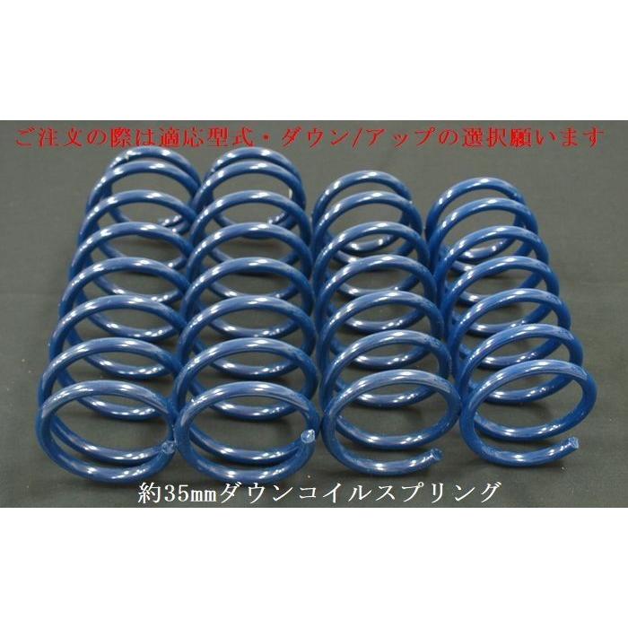 FET JB64ジムニー/JB74ジムニーシエラ(2018/7〜)ブルーコイル