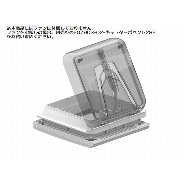 FIAMMA（フィアマ） 汎用製品 FIAMMAフィアマ/ベント28F(クリスタル