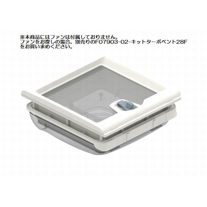 FIAMMA（フィアマ） 汎用製品 FIAMMAフィアマ/ベント28F(クリスタル