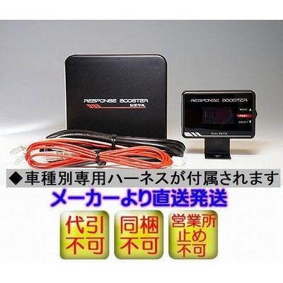 ブログレ[JCG11][2JZ-GE][98.05-]下記詳細要確認Siecleシエクル【レスポンスブースター（フルオート）】代引注文不可