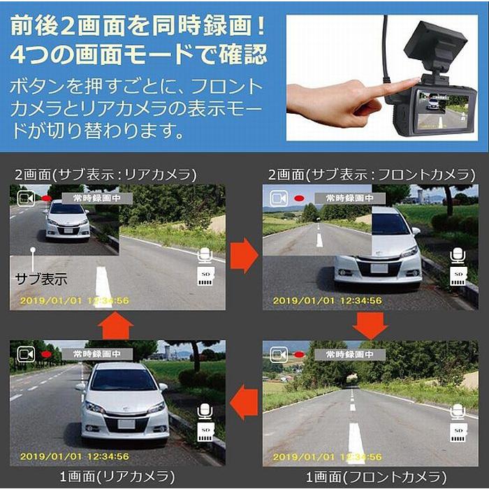 F.R.C.エフ・アール・シー FIRSTCOM【 FC-DR 212W 】前・後方 2 F.R.C.エフ・アール・シー FIRSTCOM【 FC-DR 212W 】前・後方 2