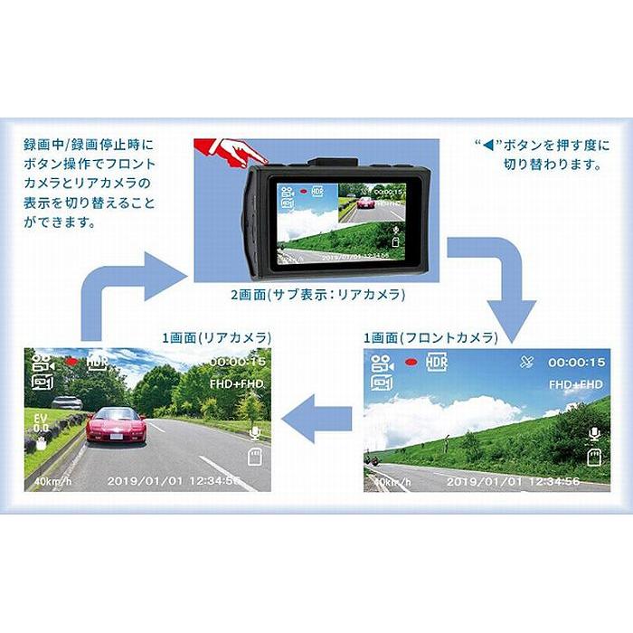 F.R.C.エフ・アール・シー FIRSTCOM FC-DR220W(W) 前・後方 2