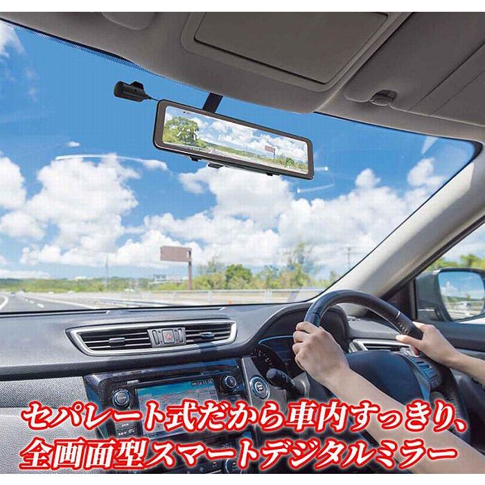 F.R.C.エフ・アール・シー FC-DR-MS22 ミラー型10.88インチ全面 F.R.C.エフ・アール・シー FC-DR-MS22 ミラー型10.88インチ全面