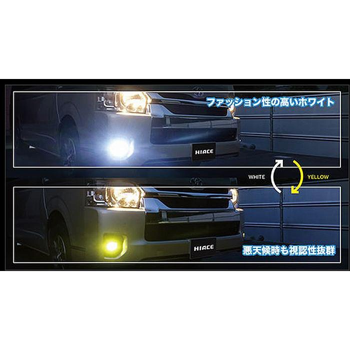 7型以降200系ハイエース2/4WD[2022年4月〜]MIYAMAミヤマLED