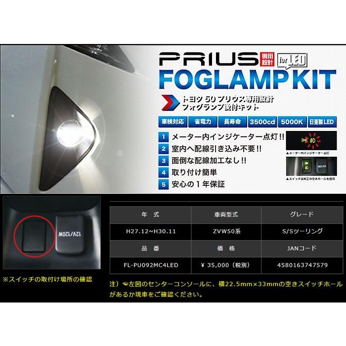 ミヤマ 50系プリウス S/Sツーリング専用設計※Eグレード取付不可MIYAMA