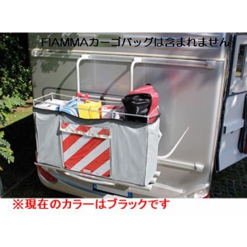 FIAMMAカーゴバック用フレームキット※ガーゴバックは含まれません 代引