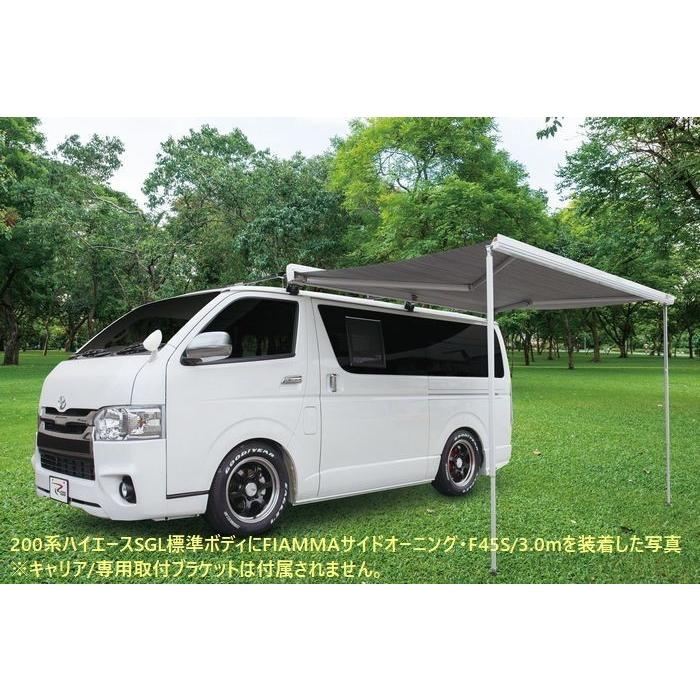 2.6mモデルフィアマFIAMMA製サイドオーニング・F45S/2.6mモデル 2.6mモデルフィアマFIAMMA製サイドオーニング・F45S/2.6mモデル