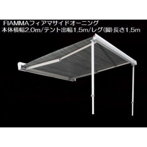 JB64ジムニー/JB74シエラ用フィアマサイドオーニング2mホワイト