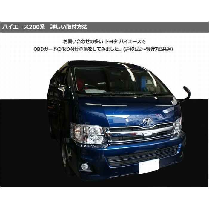 TRH200/KDH200/GDH200系ハイエース2/4WD[年式04.08以降]カー