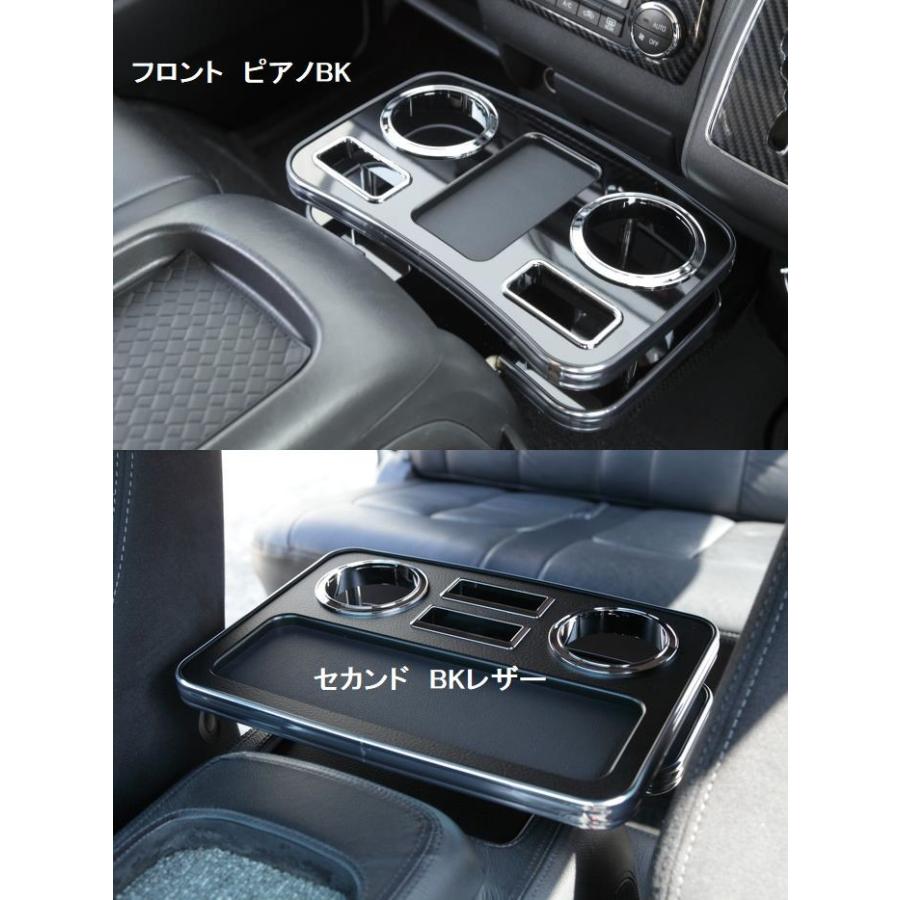 200系 ハイエース2/4WD用 フロント2人乗 Rim 【フロントセカンドSET品