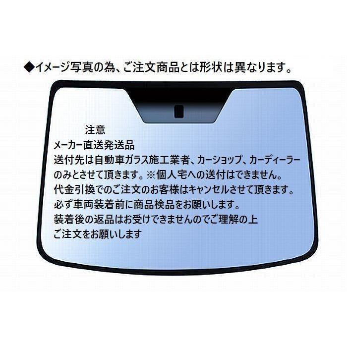 E26系NV350キャラバン[2021年9月迄]COATTECTコートテクトコーティング