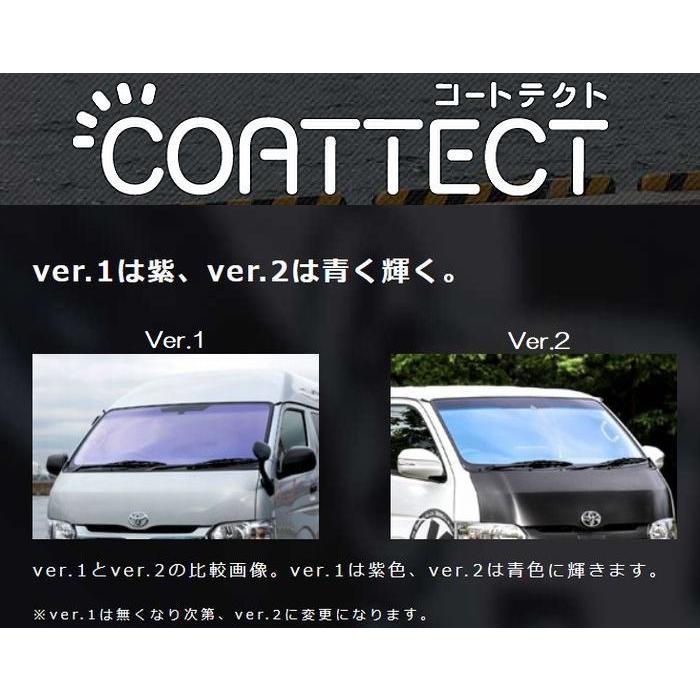 E26系NV350キャラバン[2021年9月迄]COATTECTコートテクトコーティング 
