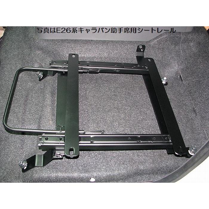 運転席用E26系キャラバン.NV350キャラバン2/4WD用適応年式注意