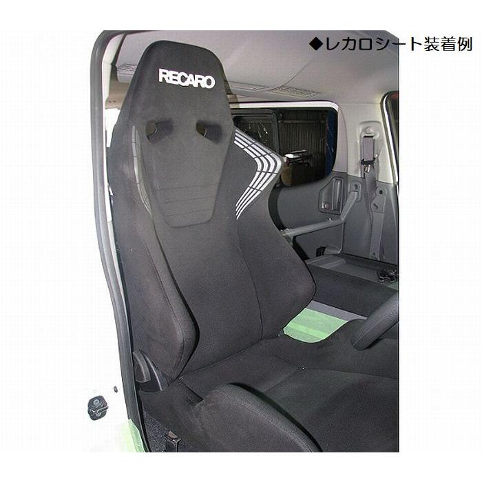 キャラバンNV350 レカロシートレール左右セット キャラバンNV350 レカロシートレール左右セット