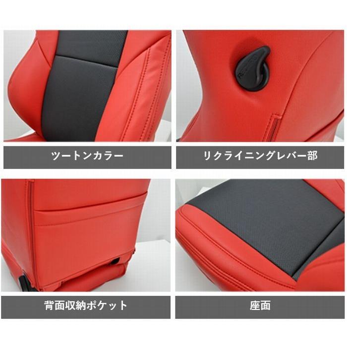 G-Bringスポーツシートカバー(センターレッド）【RECAROレカロシート